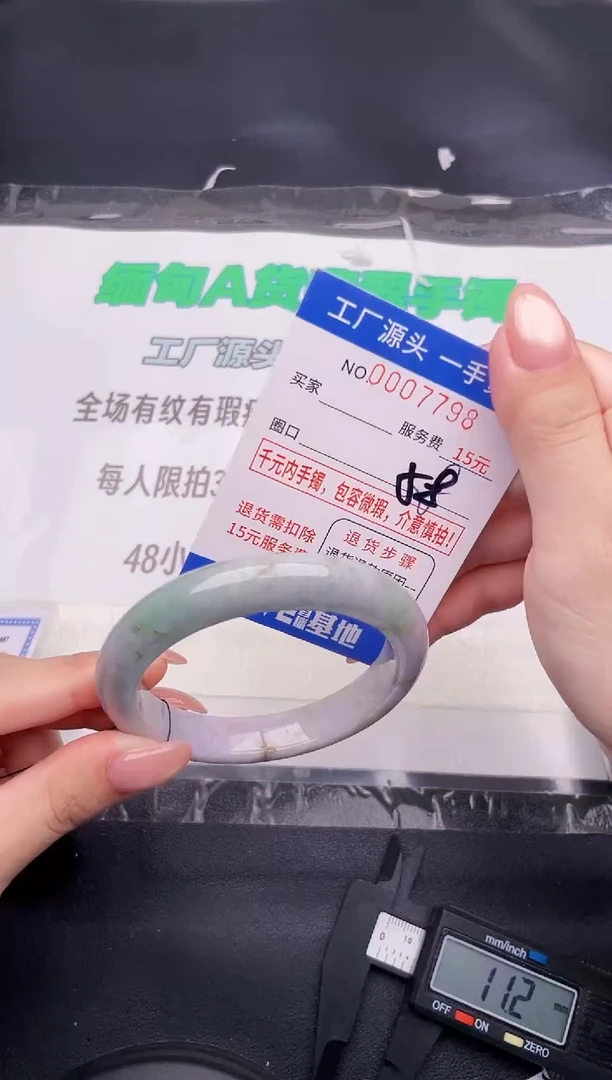 翡翠手镯未镶嵌按图片拍下发货98