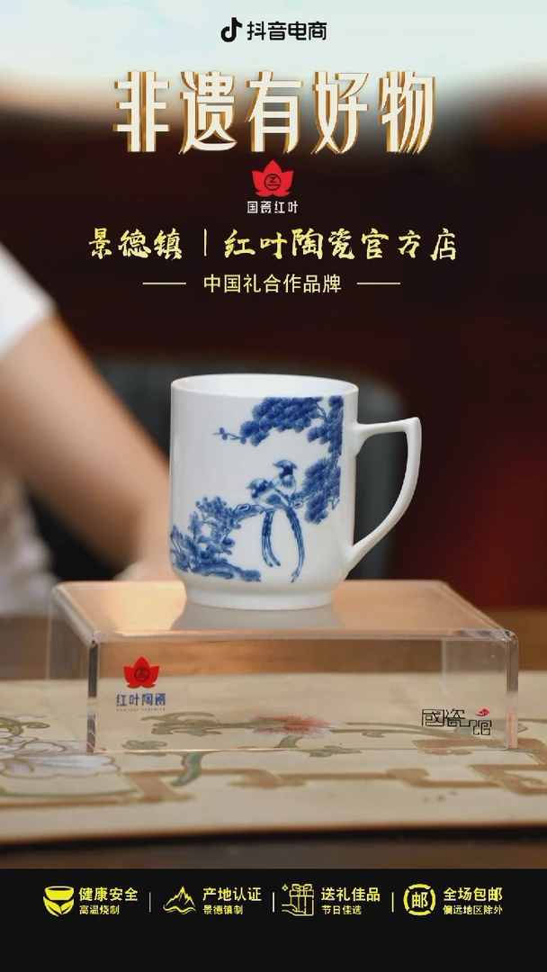 1个微瑕青花百鸟盖办公杯