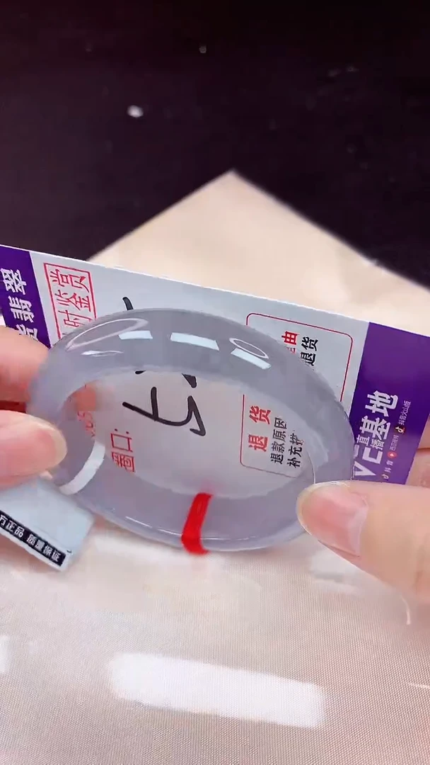 未镶嵌手镯翡翠52（48小时鉴赏期 ）