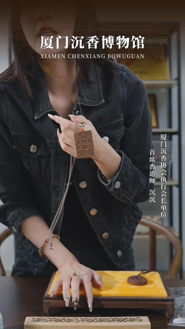合香龙纹平安合香牌