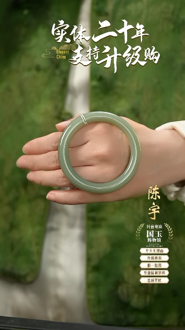 未镶嵌手镯和田玉碧玉（55.5圈口）