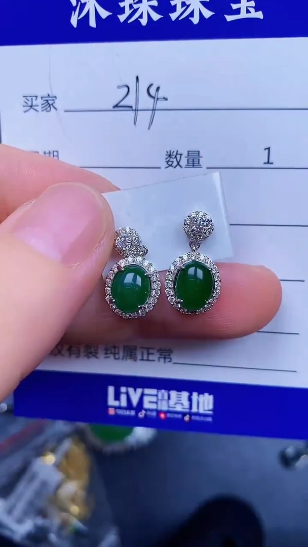 翡翠戒指银S925镶嵌2140