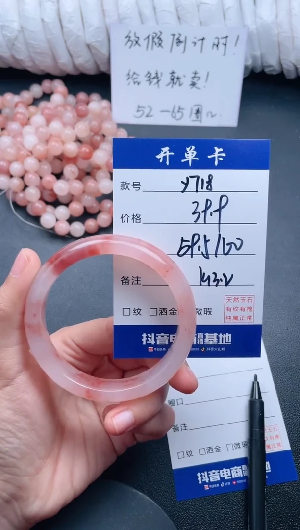 【闪购商品】石英质玉手镯未镶嵌Y718
