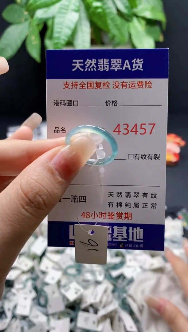 翡翠戒指未镶嵌天然翡翠戒圈3457