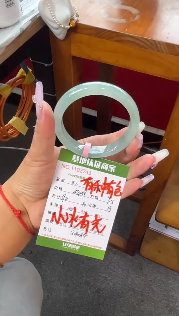未镶嵌手镯翡翠多人