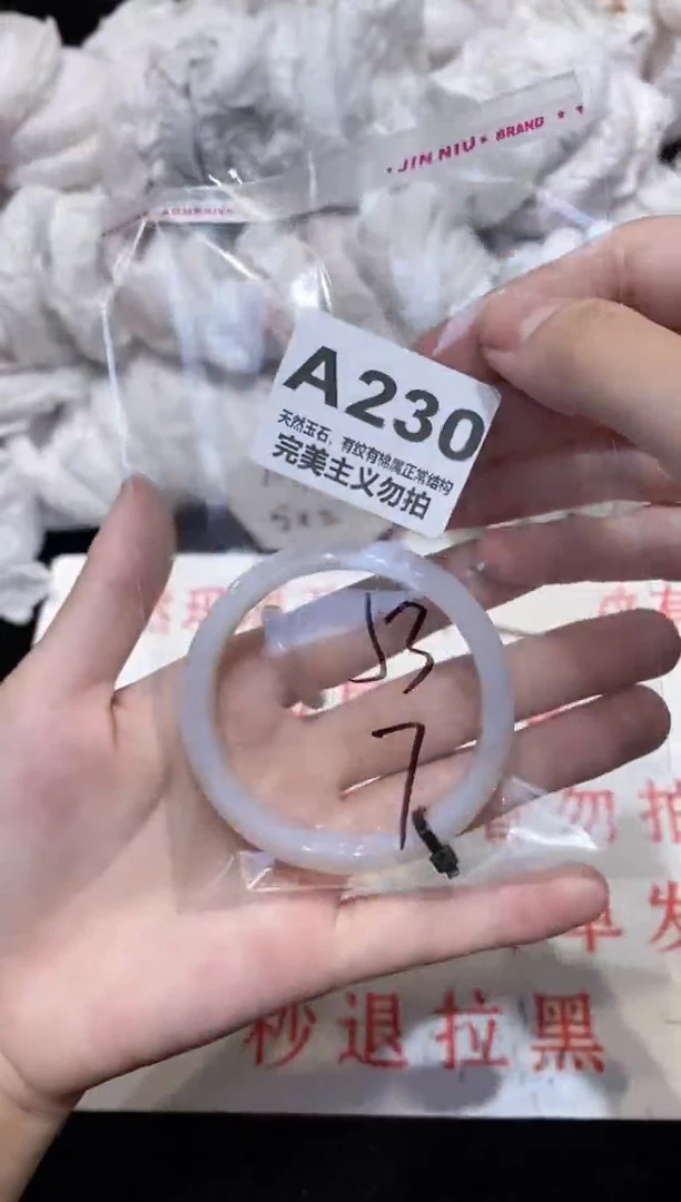 手镯玛瑙/玉髓未镶嵌53