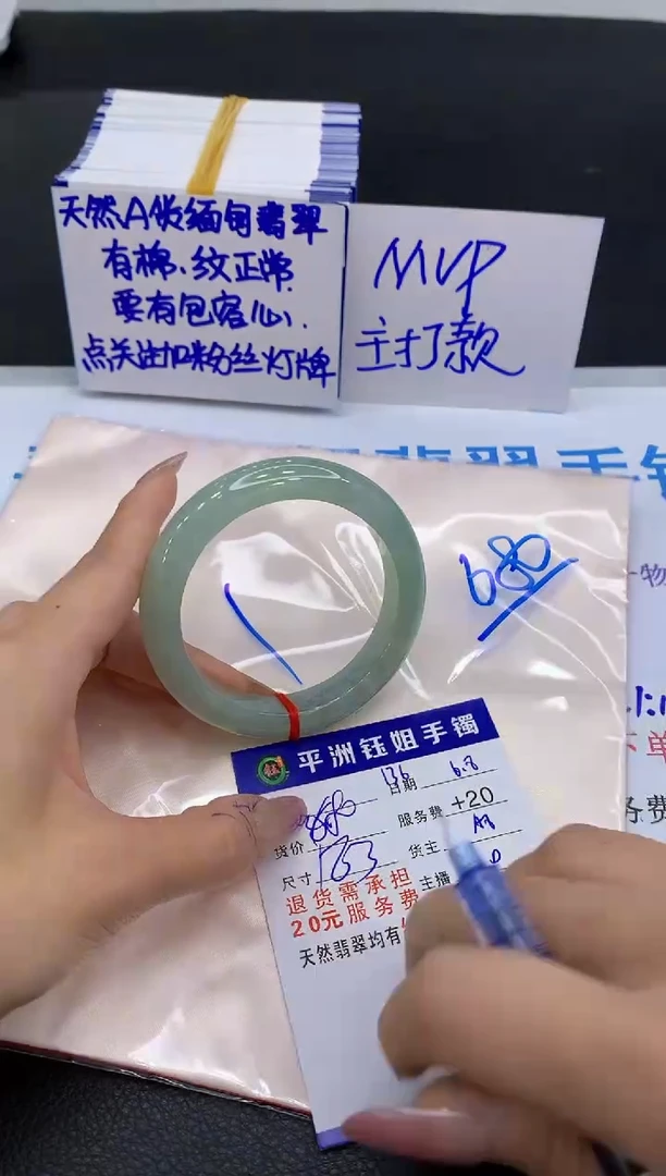 翡翠手镯未镶嵌11111111