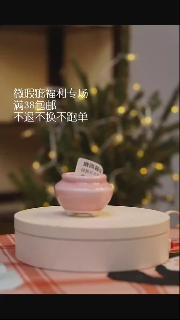 微瑕花盆不退不换61