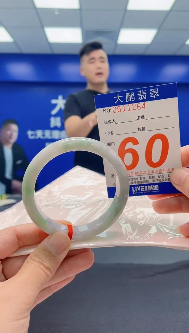 未镶嵌手镯翡翠AAAAAAAAA