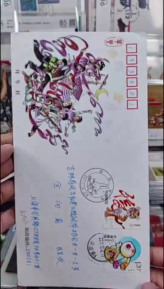 拜年封19   首日实寄封