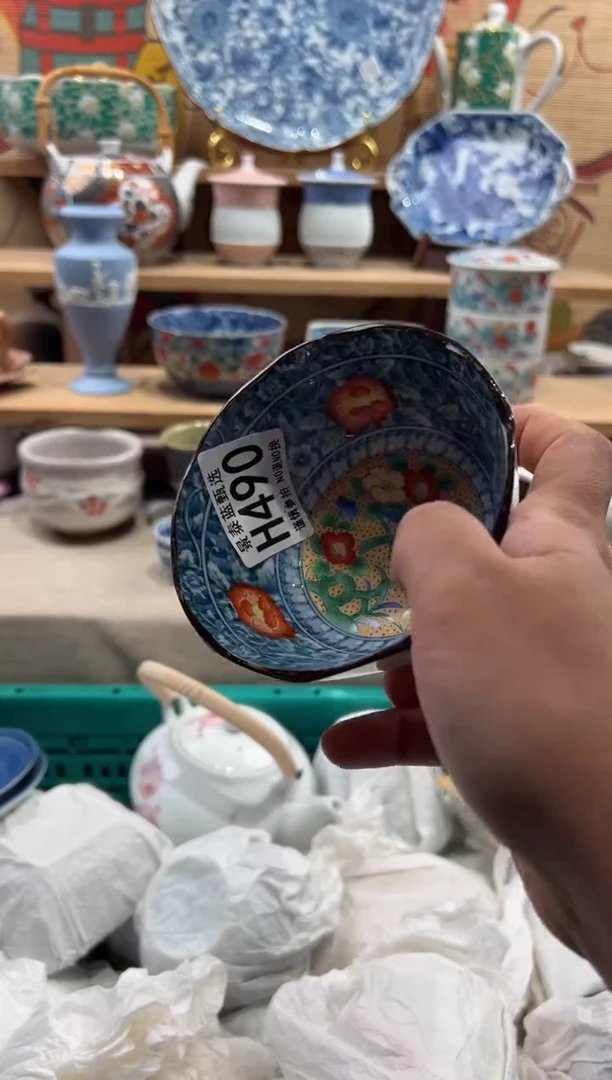 瓷片橘*蜜瓷片满20包邮H490