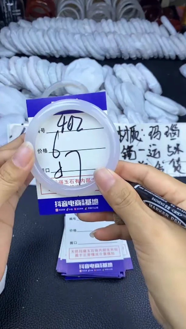 玛瑙/玉髓手镯未镶嵌402