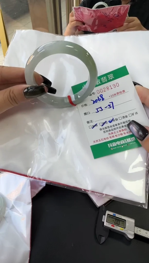 未镶嵌手镯翡翠A货手镯/微瑕