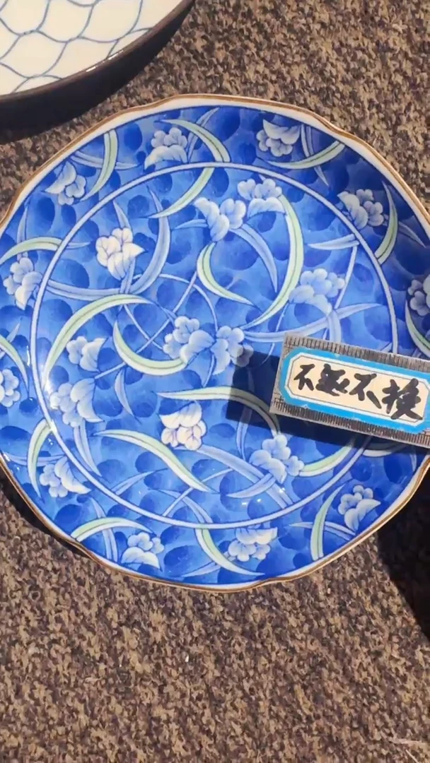 凤*默认微瑕不退不换*