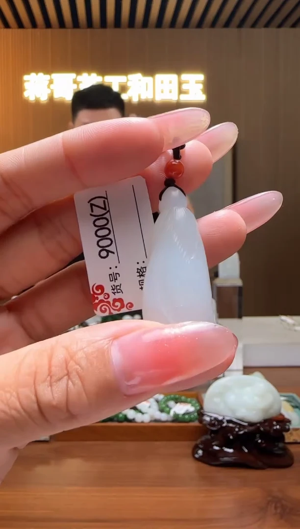 颈饰未镶嵌和田玉Z