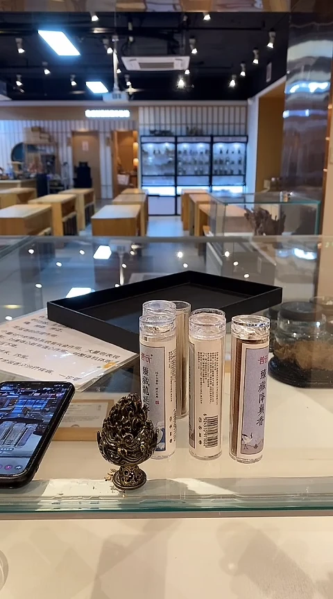 香篆1抖音旗舰-龙涎无粘*6各42片+迷你博山炉