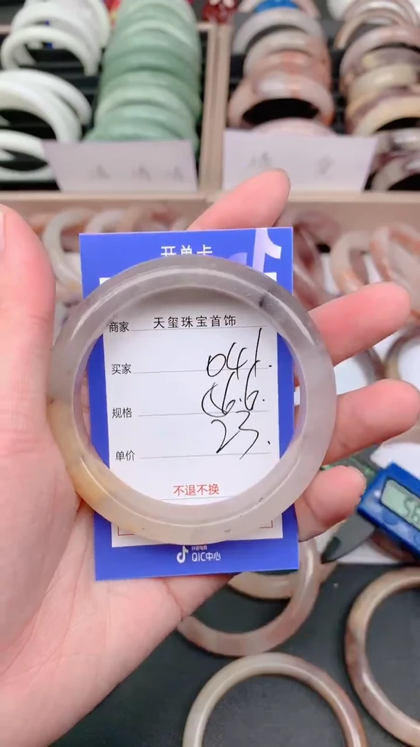 未镶嵌手镯石英质玉041