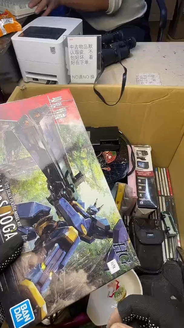 用****5二十商品不退不换茶杯