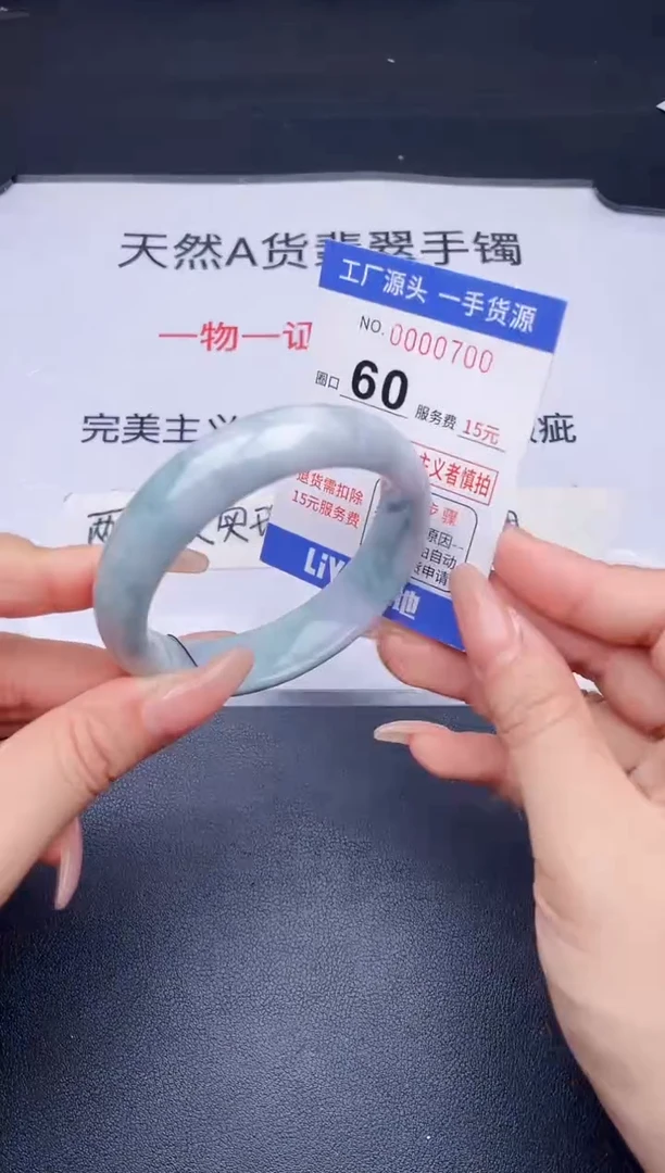 未镶嵌手镯翡翠翡翠手镯未镶嵌