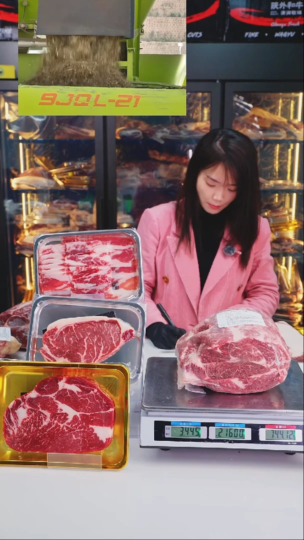 12个月中国大陆A1上脑3.44kg