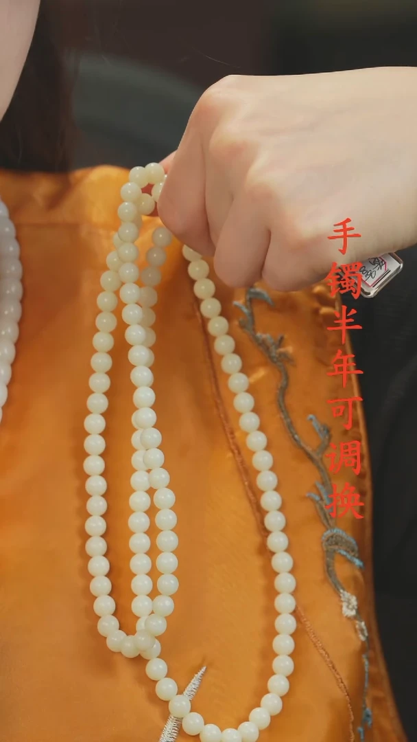 颈饰未镶嵌和田玉（白玉）老料7mm108颗