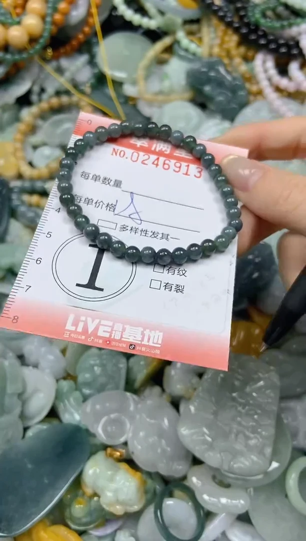 未镶嵌挂件翡翠闪购0246913