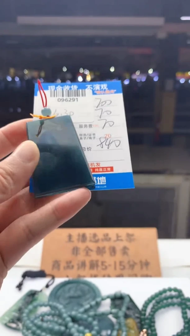 定制翡翠未镶嵌天然翡翠A货拍一发一