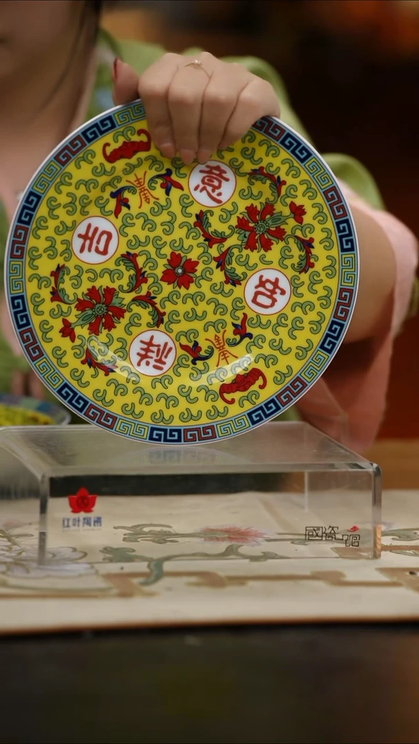 2个微瑕吉祥如意8英寸汤盘