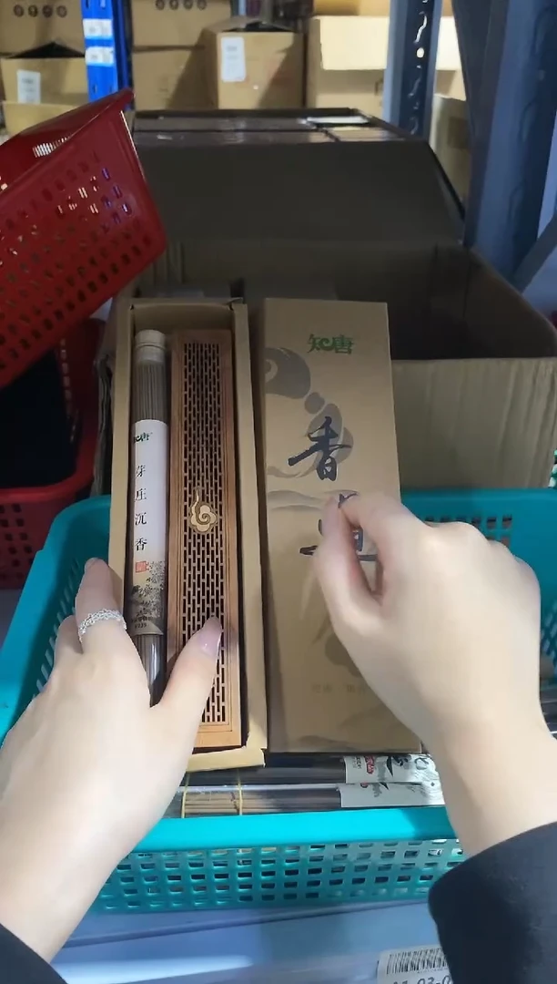香篆1知唐/芽庄沉香20g+酸枝木（祥云）卧香盒套装