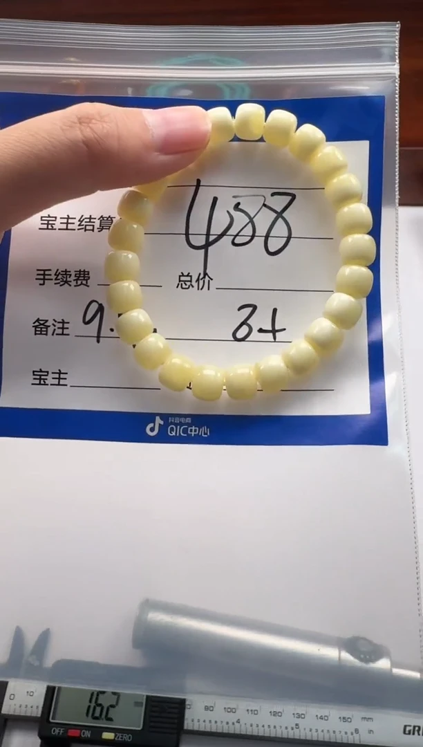 裸石蜜蜡未镶嵌手串多样性发货