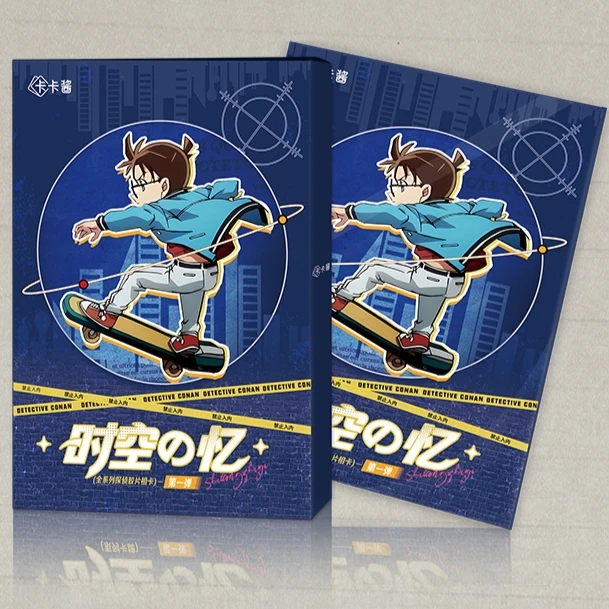 【平拆/叠叠】卡卡酱柯南 时空之忆 国二创收藏卡牌（默认代拆）