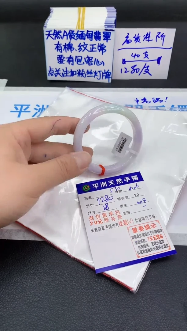 翡翠手镯未镶嵌1111111111111