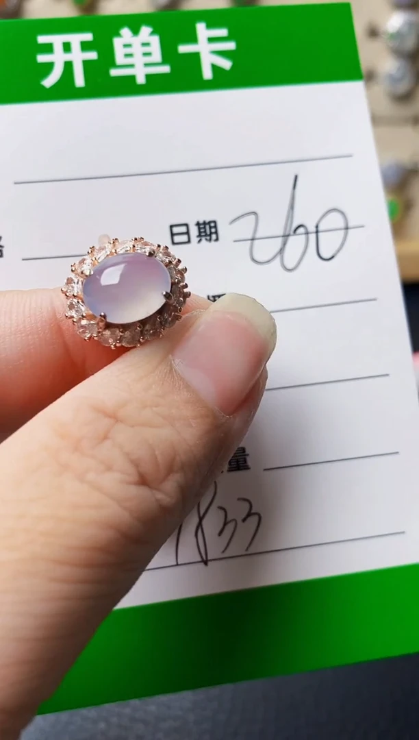 银S925镶嵌戒指翡翠7833