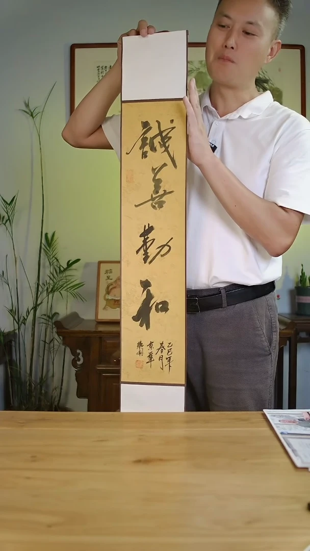 国画李卫国手绘作品16*96