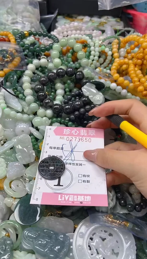 翡翠未镶嵌颈饰闪购0273650多样性发其一