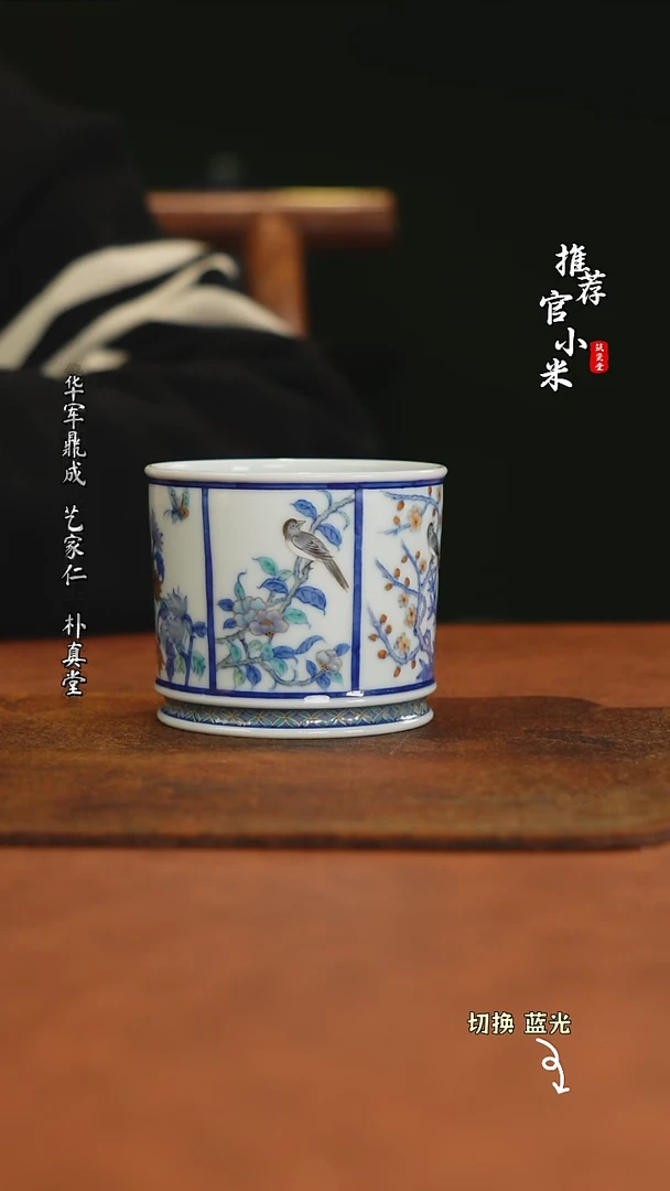 【闪购商品】玗琪轩柴窑斗彩标杆