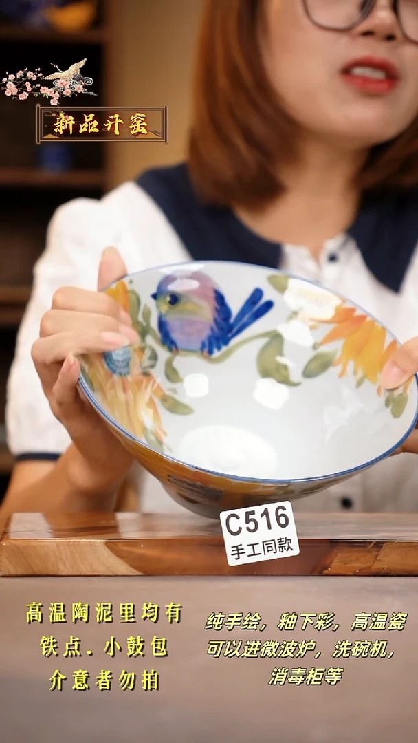 其他C516陶然集器瓷器