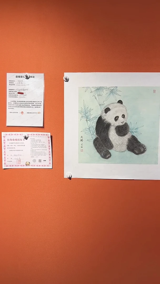 国画天骄2平方尺绘画手绘