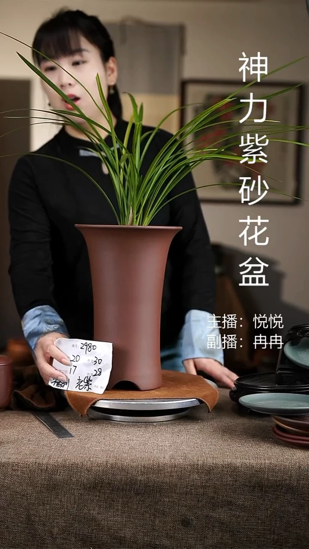 紫砂花盆紫砂花盆2980