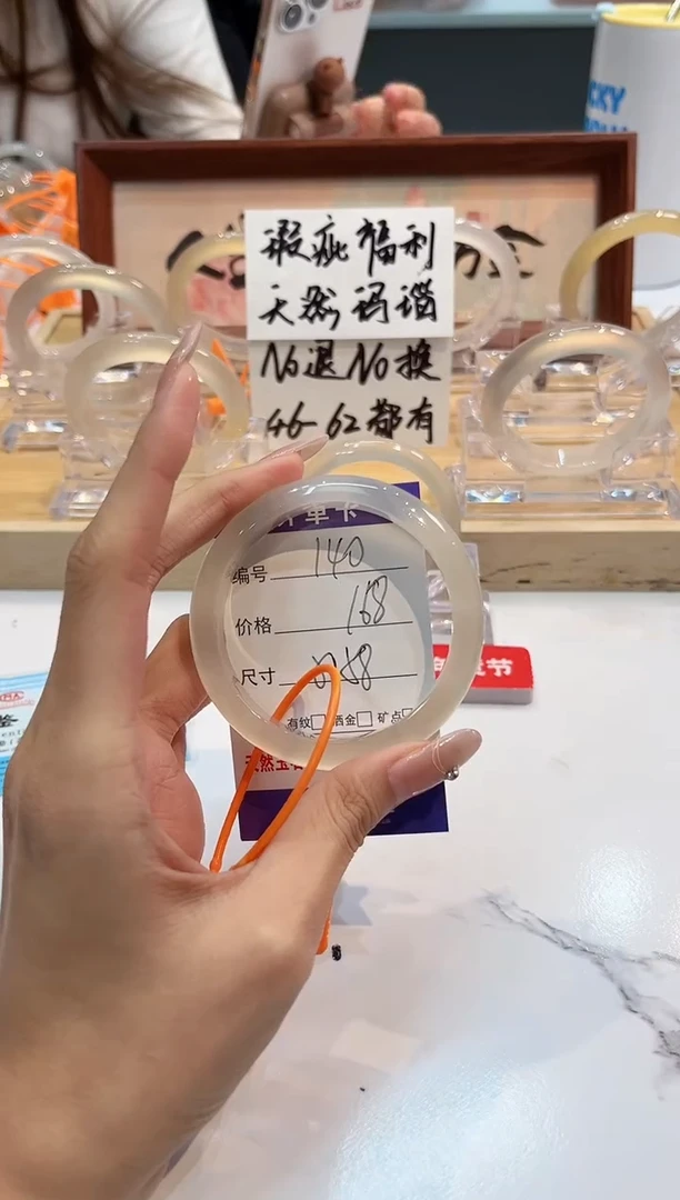 【闪购商品】玛瑙/玉髓手镯未镶嵌140-L马黑1瑕L-L57+