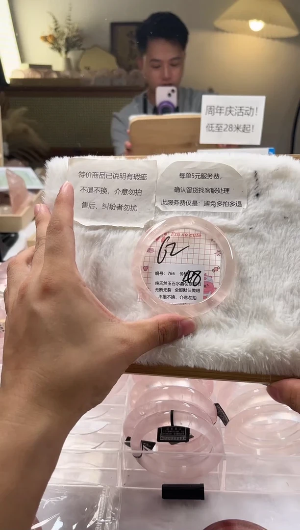 水晶手镯未镶嵌766号水晶手镯默认有瑕不退不换
