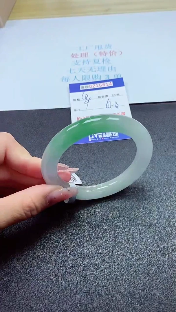 0以实物为准0000216614