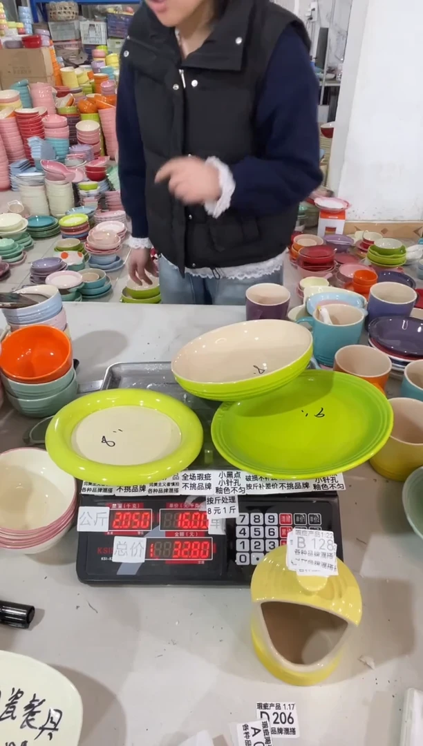 【闪购商品】其他瓷片微瑕陶瓷餐具家用B128