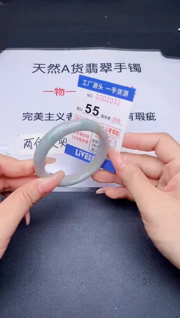 未镶嵌手镯翡翠翡翠手镯未镶嵌