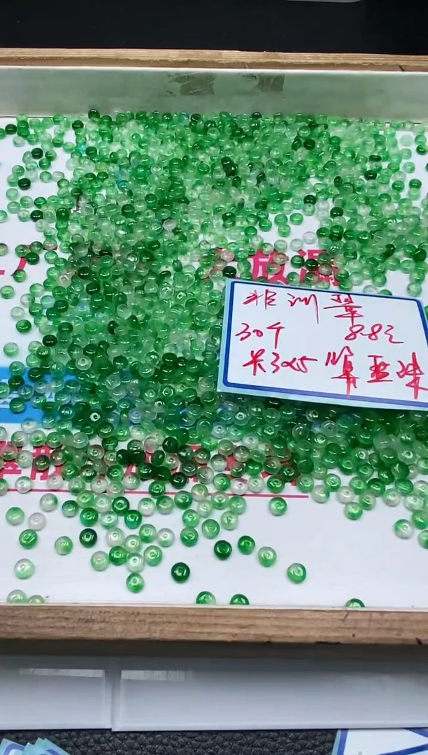 手饰独山玉未镶嵌M537非洲翠3*5mm30个8.8元