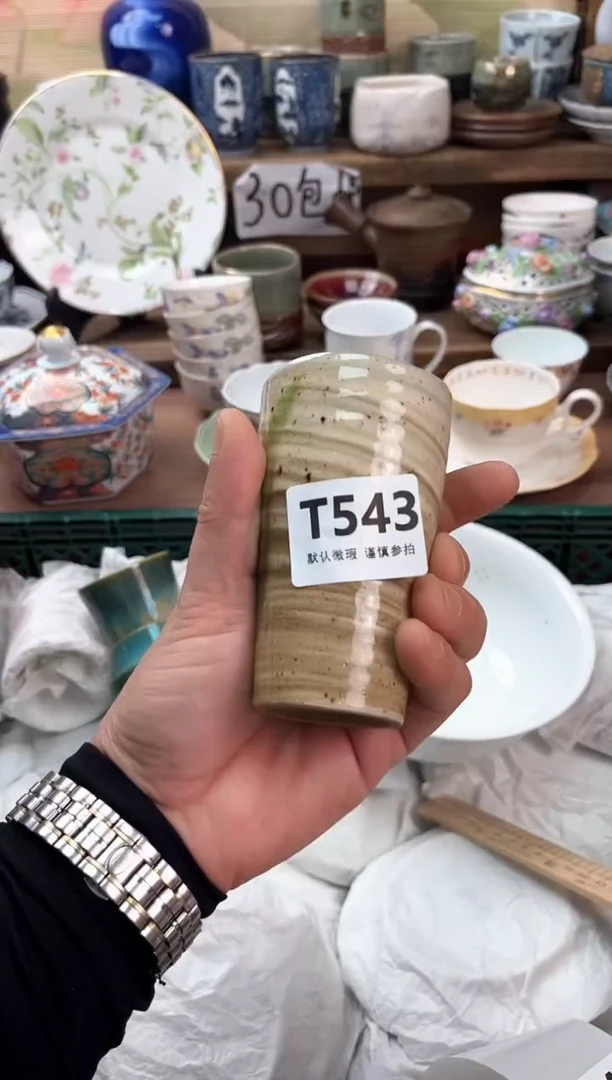 瓷片阳**瑰543