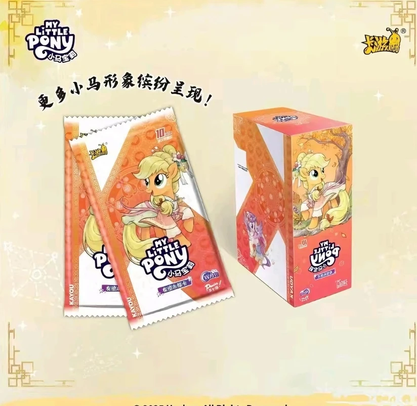 【拆卡】一鸣惊人 卡游 小马宝莉 辉月七 收藏卡牌产品-默认代拆