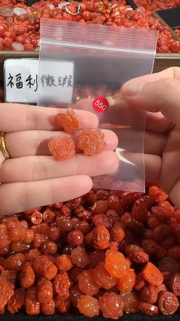 颈饰未镶嵌南红玛瑙1