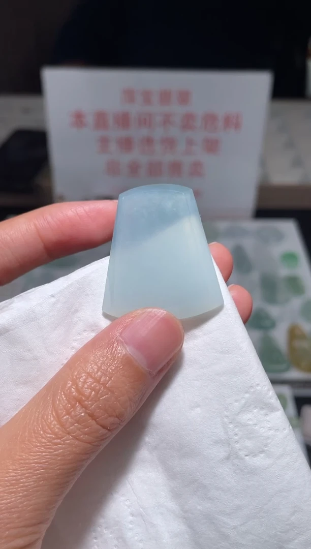 未镶嵌定制翡翠|毛货其它+0