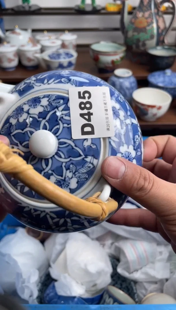 【闪购商品】瓷片485-D-满20包邮48h凑单